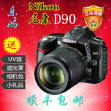 全新正品Nikon尼康D90套机18-105mm专业单反数码相机D7000 D7100