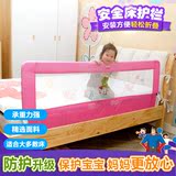 升级款嵌入式婴儿护栏床围栏儿童防摔1.8米2米通用安全床挡板护栏