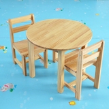 幼儿园桌椅儿童桌子圆桌新西兰松实木小书桌玩具游戏桌宝宝学习桌