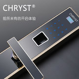 【进口技术】克莱思特CHRYST指纹锁密码锁家用防盗智能锁电子门锁