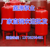 隔膜气压罐小型家用膨胀压力罐水泵配件增压稳压罐消防太阳能12L