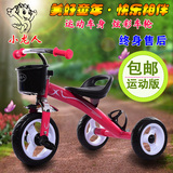 小龙人儿童三轮车脚踏车小孩自行车宝宝童车玩具1-2-3-6岁包邮