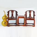 红木工艺品明清微型家具 大红酸枝皇宫圈椅 太师椅