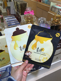 韩国代购 papa recipe春雨蜂蜜面膜黑色竹炭保湿敏感肌孕妇可用