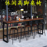 欧美休闲酒吧桌椅 复古咖啡厅高脚吧台桌椅组合 铁艺做旧凳子