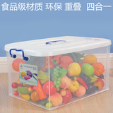 塑料手提透明收纳箱食品安全环保储物箱玩具衣物整理箱汽车周转箱