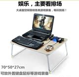 赛鲸笔记本电脑桌床上用折叠支架游戏小桌子简约书桌超大号写字台
