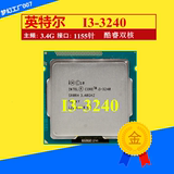Intel/英特尔 i3-3240 散片CPU 3.4G 22纳米正式版 I3 1155 cpu