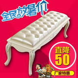 欧式床尾凳卧室床边凳真皮穿鞋凳实木换鞋凳美式沙发长凳床榻包邮