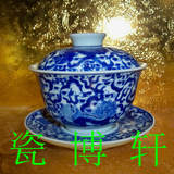 景德镇文革厂货瓷器 江西瓷业公司款青花手绘狮子滚绣球盖碗 茶杯