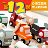 日本巴士公交车模型宝宝木制儿童玩具车木质工程车迷你小汽车套装