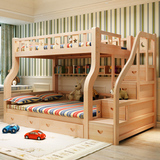 全实木儿童上下床高低床1.5米1.8米双层子母床梯柜储物松木两层床