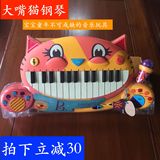 正品美国B.Toys儿童音乐钢琴玩具宝宝益智早教电子大嘴猫琴