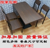 咖啡厅桌椅小吃甜品奶茶店西餐快餐桌椅组合简约现代长方形餐桌椅
