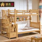 特价榉木双层床带护栏儿童子母床梯柜高箱储物床组合高低上下铺床