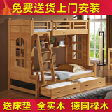 实木高低床榉木子母床上下铺双层床成人组合两层床男女孩儿童家具