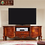 宝乐居 欧式 实木电视柜 简约 美式电视柜茶几客厅组合地柜 1.5米