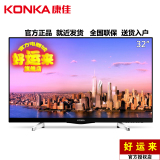 Konka/康佳 LED32S1 32吋液晶电视智能网络LED平板电视机WIFI彩电