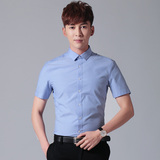 卡撒泰堡男短袖衬衫韩版修身商务正装纯色平纹小领无胸袋职业衬衣