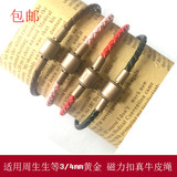 皮绳手链 适用于周生生等转运珠 可替换专柜正品钢丝绳 全国包邮