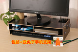 特价 木质桌面液晶显示器增高架平板电脑托架键盘架置物架加厚