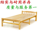 包邮午休床可折叠床环保实木床折叠床单人床折叠床木板床1.2米