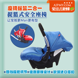好孩子提篮式儿童安全座椅汽车用车载摇篮式新生婴儿宝宝0-15个月