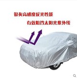 新款马自达CX-4车衣车套隔热防晒尘汽车罩专用加厚遮阳铝膜防雨