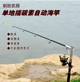 鱼竿自动钓鱼竿 自动弹簧竿 海竿抛竿套装海杆 碳素海竿套装