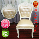 欧式餐椅现代简约白色特价靠背凳子软包布艺影楼梳妆美甲实木椅子