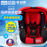 感恩探索者婴儿汽车儿童安全座椅宝宝提篮式坐椅0-15个月