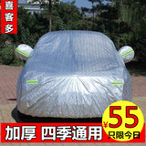 广汽丰田凯美瑞车衣车罩专用加厚隔热防晒防雨防尘阻燃遮阳汽车套