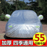 2015/16新款悦达起亚K3专用车衣车罩防晒防雨遮阳隔热加厚汽车套