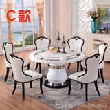 大理石餐桌圆桌椅组合白色圆形带转盘实木饭桌宜家韩式现代简约
