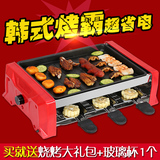 世鑫电烧烤炉家用电烤盘韩式无烟不粘烤串机铁板烧烤肉锅烧烤架