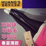 正品Huang's葡萄牙光泽裤袜打底裤外穿女士春秋冬瘦腿袜薄款加厚
