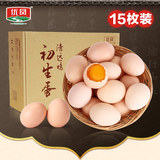 初生蛋正宗土鸡蛋新鲜纯天然农家散养鸡蛋纯天然15枚土鸡蛋礼盒