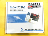 百合ZL-U10A电加热空调万能通用改装板 控制板 柜机主板（3P）