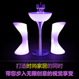 LED发光家具促销发光ktv高脚桌LED发光茶几酒吧台时尚发光酒桌椅