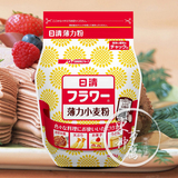 包邮 日本原装 日清薄力小麦粉 1kg 低筋粉 烘焙原料 蛋糕粉 饼粉