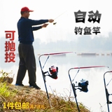 特价 自动钓鱼竿套装 袖珍便携小自动竿弹簧竿自弹式海竿鱼杆渔具