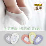 夏季薄款婴儿宝宝男女儿童防滑船袜纯棉地板袜子0-1-3-5岁12个月