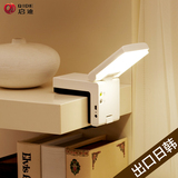 出口日韩创意LED护眼台灯定时夹子充电调光学习卧室床头阅读台灯