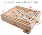 包邮 36关木制成人老人儿童益智玩具钢珠滚珠轨道迷宫类桌面游戏