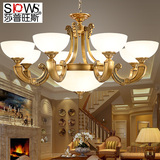 欧式全铜吊灯云石灯客厅铜灯餐厅卧室书房美式创意复古大气铜灯具