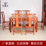 红木家具中式红木餐桌缅甸花梨木长方形吃饭桌实木餐桌椅组合