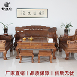 红木家具 中式全实木仿古沙发 非洲鸡翅木客厅沙发组合 会客沙发
