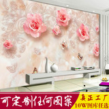 3D立体客厅电视背景墙壁纸5d卧室壁画影视墙墙布纸欧式浮雕玫瑰4d
