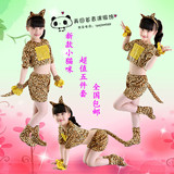 六一儿童小猫咪表演服儿童动物演出服卡通动物波斯猫表演服动物服