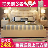 皮床真皮床大床1.8米双人床小户型1.5现代简约卧室床皮艺软床婚床